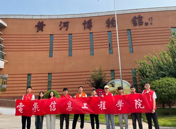 我院开展“探寻黄河遗迹，感悟历史变迁”暑期社会实践